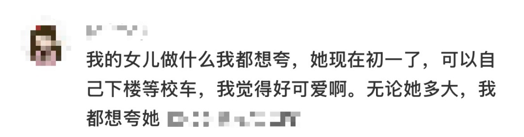 “只是在吃核桃，爸妈就夸了我十分钟……”