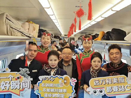 包银高铁全线贯通