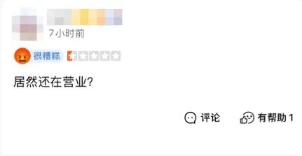 画面不堪入目！官方曝光，已立案调查！明星、博主常光顾......