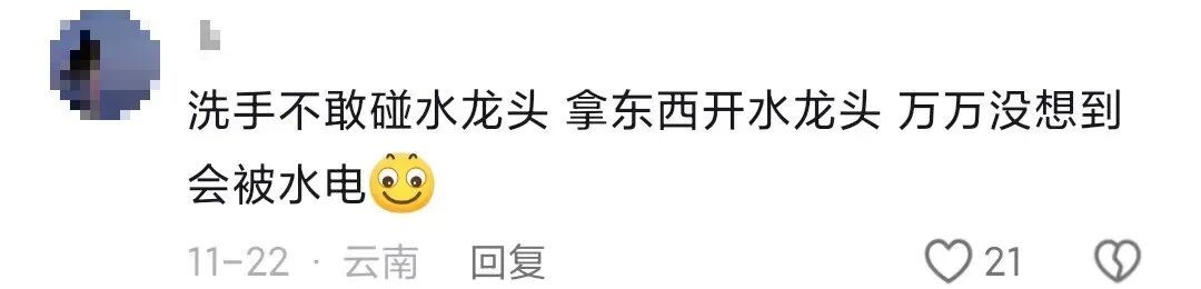 "嘶~！"痛到龇牙，最近不少上海人都中招了…如何自救？