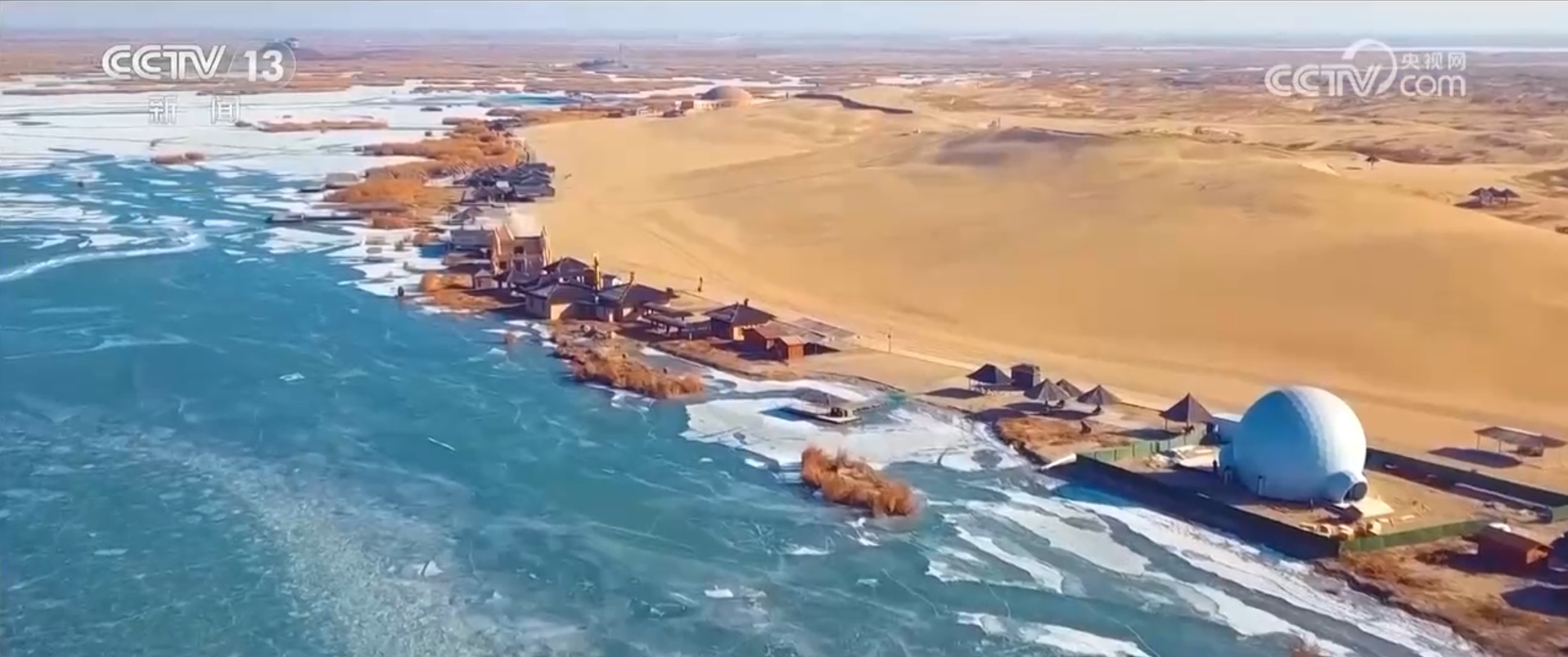 “交通线+风景线”深度融合 包银高铁成为串起冬季文旅“黄金线” “交通线+风景线”深度融合 包银高铁成为串起冬季文旅“黄金线”