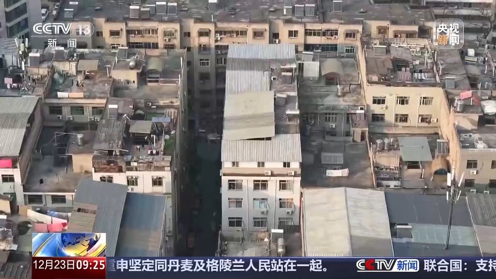 事后赔付→提前“体检” “城中村”自建房安全监管有新招