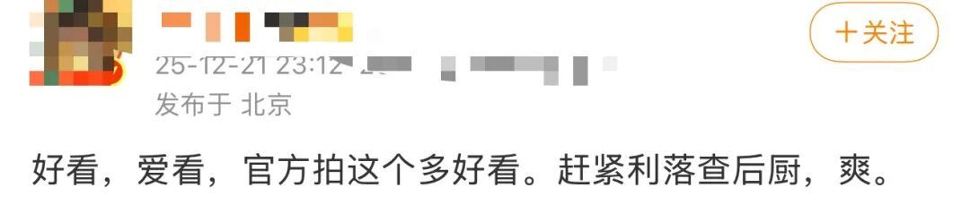 后厨曝光！“网红店”被立案调查！多位明星、博主曾打卡……