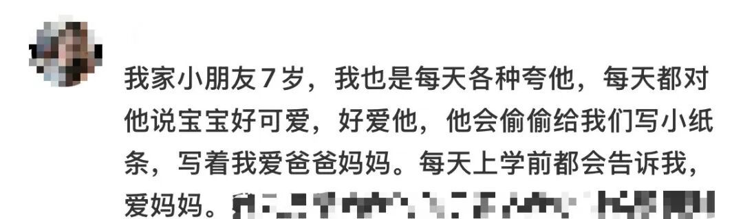“只是在吃核桃，爸妈就夸了我十分钟……”