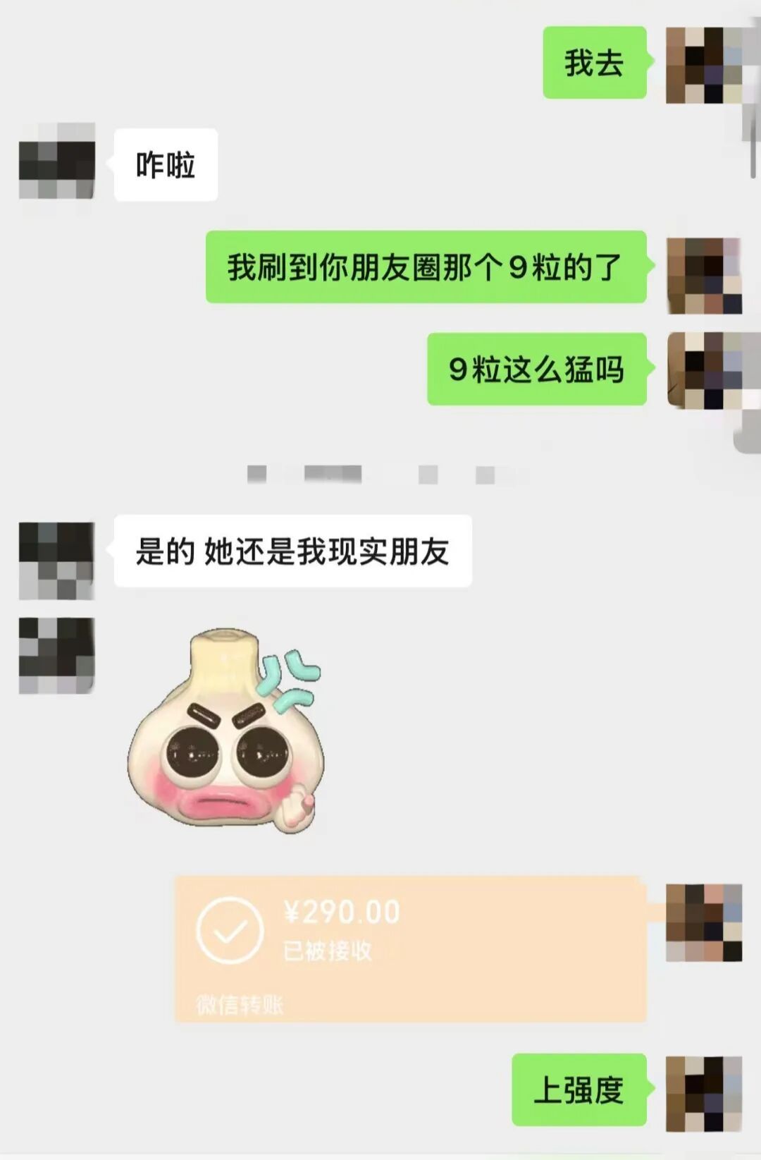 “月瘦20斤？”女子服用“减肥药”手脚发麻，警方循线抓获“代购”