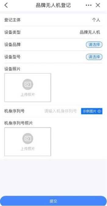 这些红线碰不得！无人机飞手必看