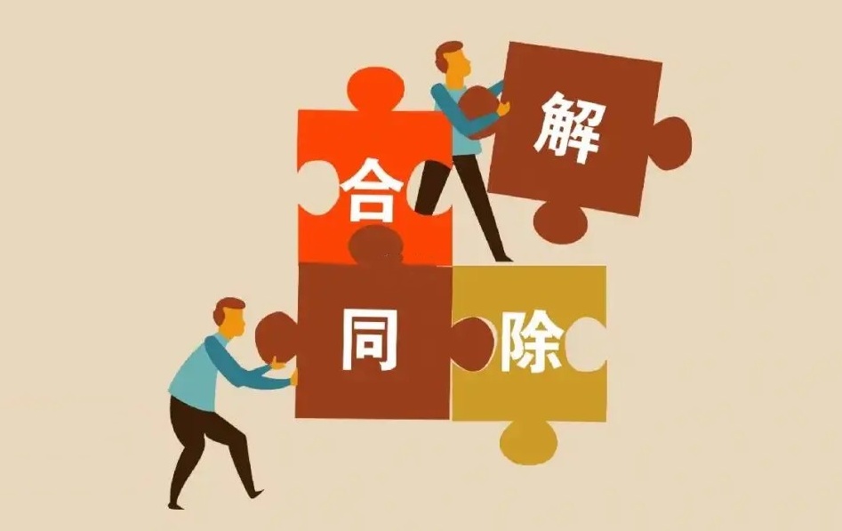 混同用工情形下，劳动合同签订单位以决定提前解散为由解除劳动合同， 是否合法？