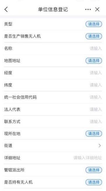 这些红线碰不得！无人机飞手必看