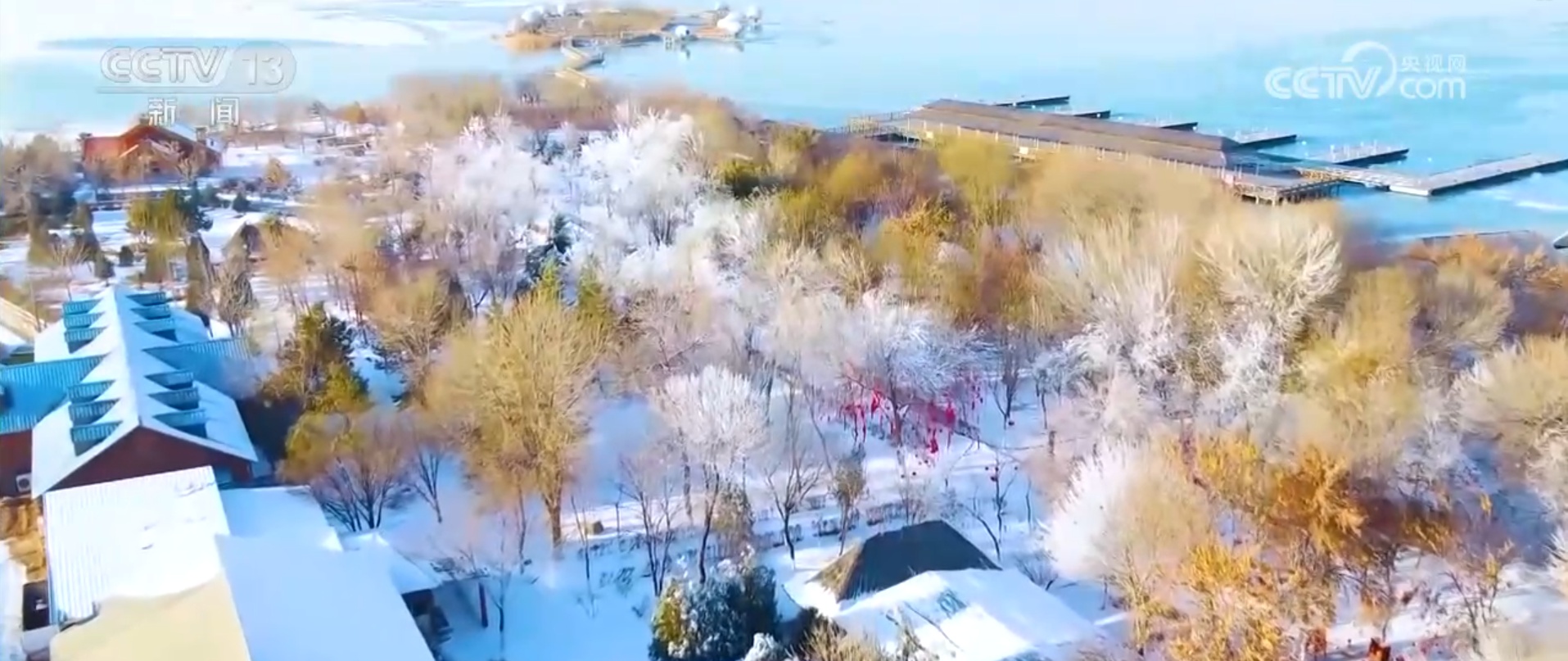 “交通线+风景线”深度融合 包银高铁成为串起冬季文旅“黄金线” “交通线+风景线”深度融合 包银高铁成为串起冬季文旅“黄金线”