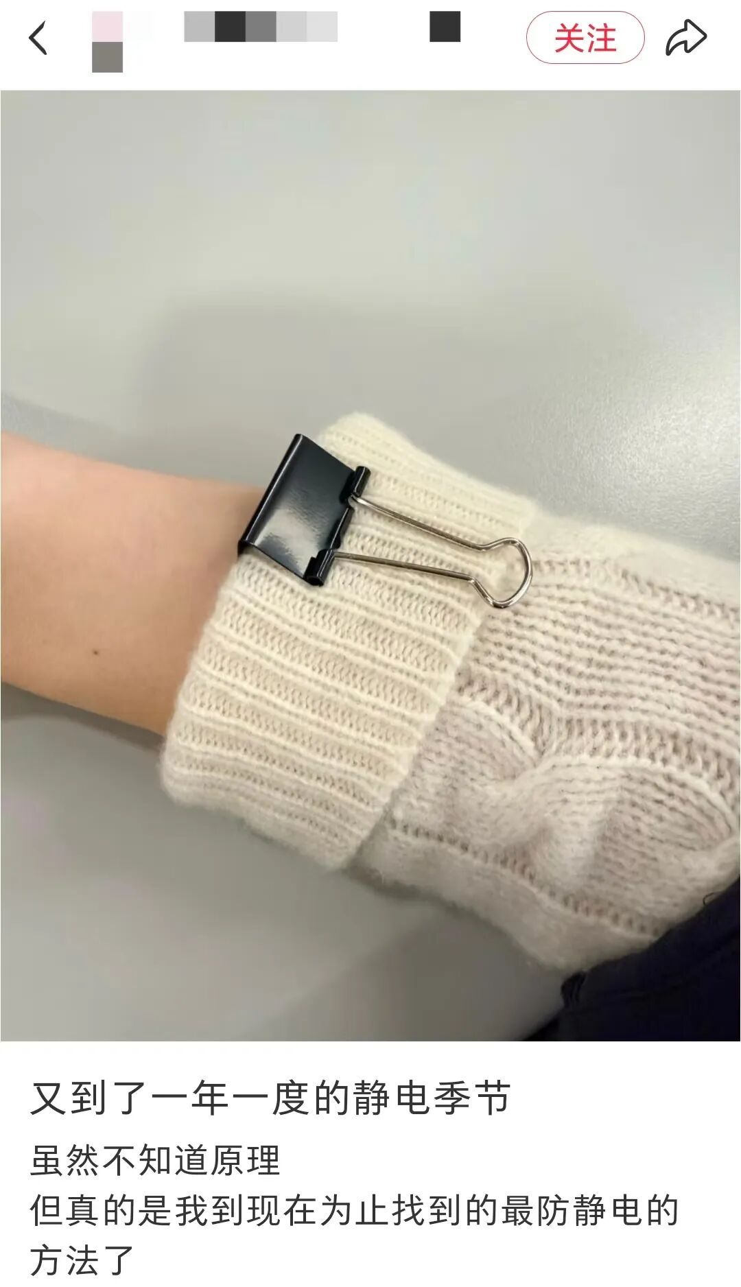 "嘶~！"痛到龇牙，最近不少上海人都中招了…如何自救？