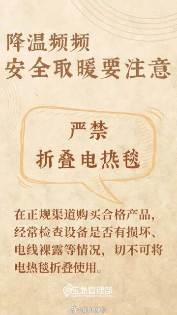 “拉尼娜”来了！今年冬天会更冷吗？