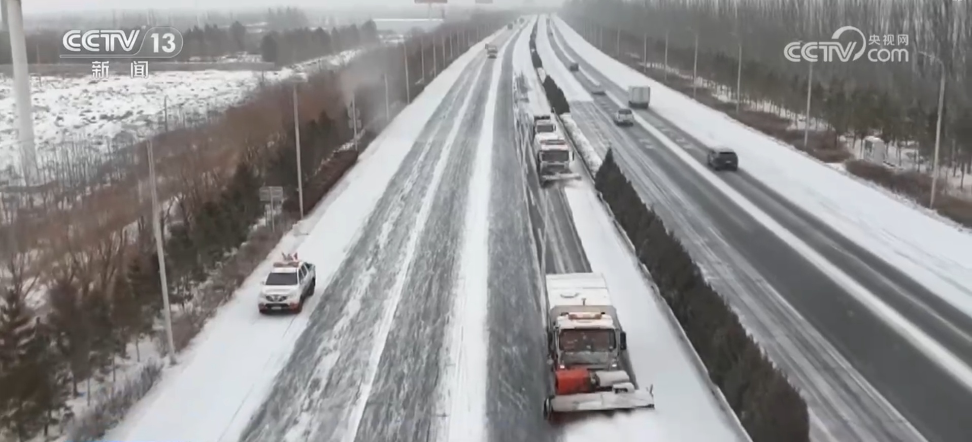 寒潮降雪天气来袭 多部门迎“寒”而上保通保畅保农业生产