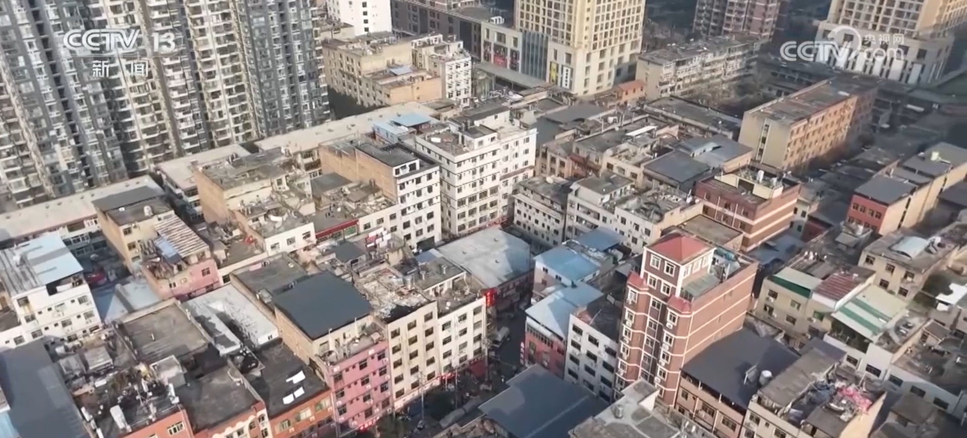 民生一件事 | 体检+保险+监测 “城中村”自建房安全监管有新招