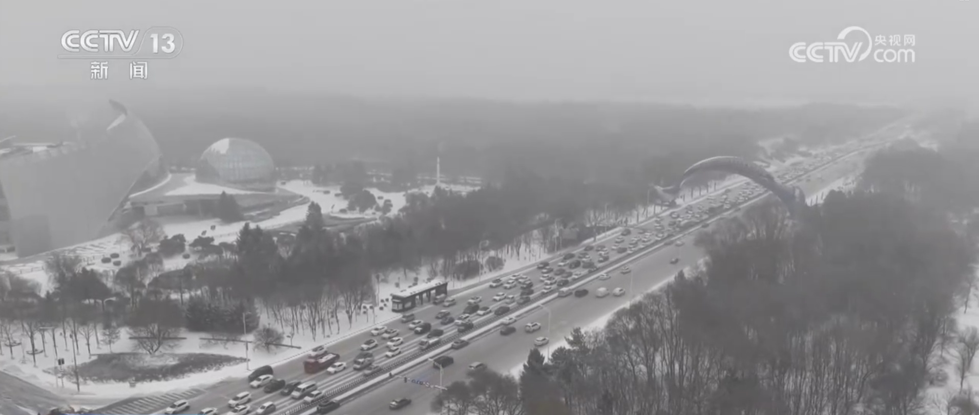 北方多地迎来降雪降温天气 各部门联动“战”寒潮筑牢安全防线