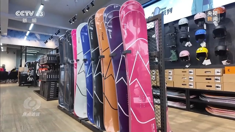 焦点访谈丨“冰雪+” 加出新场景新消费的无限可能