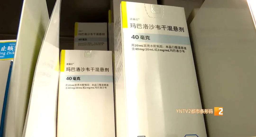 矿泉水不能送药？流感特效药正确服用方法是→