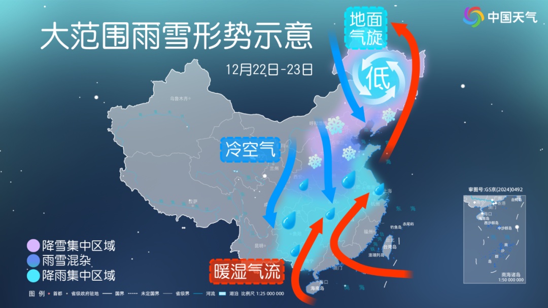 冷空气发力！江苏气温大跳水，直降9°C