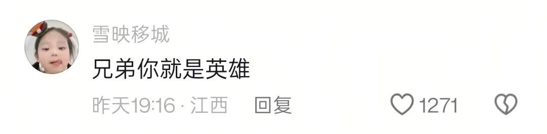 跑外卖途中顺便救了个人，赣州18岁外卖小哥：水很冷，但当时只想救人