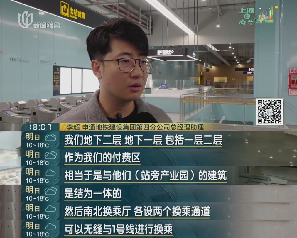 通勤从80分钟缩到15分钟！上海这条地铁即将运营，高颜值配色太惊艳