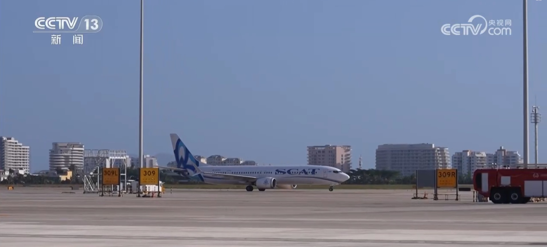 机遇与挑战并存 海南自贸港首条“第七航权”航线投入运营