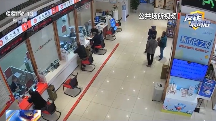 天降巨额“扶贫款”？警惕电诈洗钱新骗局