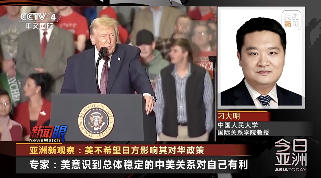 高市政府为明年访美做准备，想让美国选边站队，美方不接招