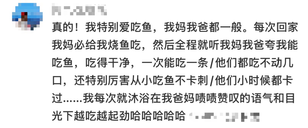 “只是在吃核桃，爸妈就夸了我十分钟……”