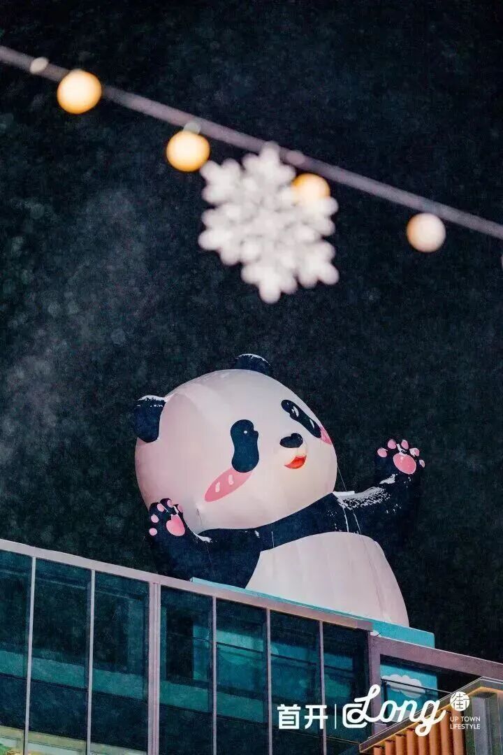 活动超精彩！2026元旦跨年，北京商场攻略来了——