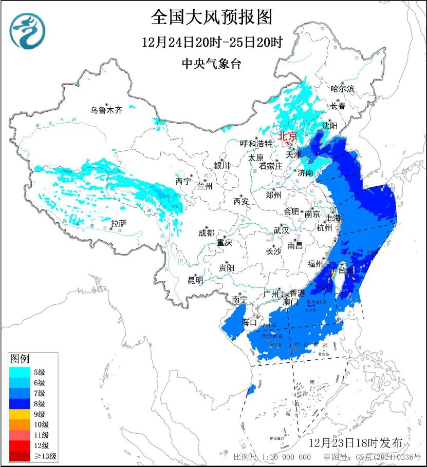 冷空气持续影响我国 &nbsp;海区先后有大风 南方大部有弱雨