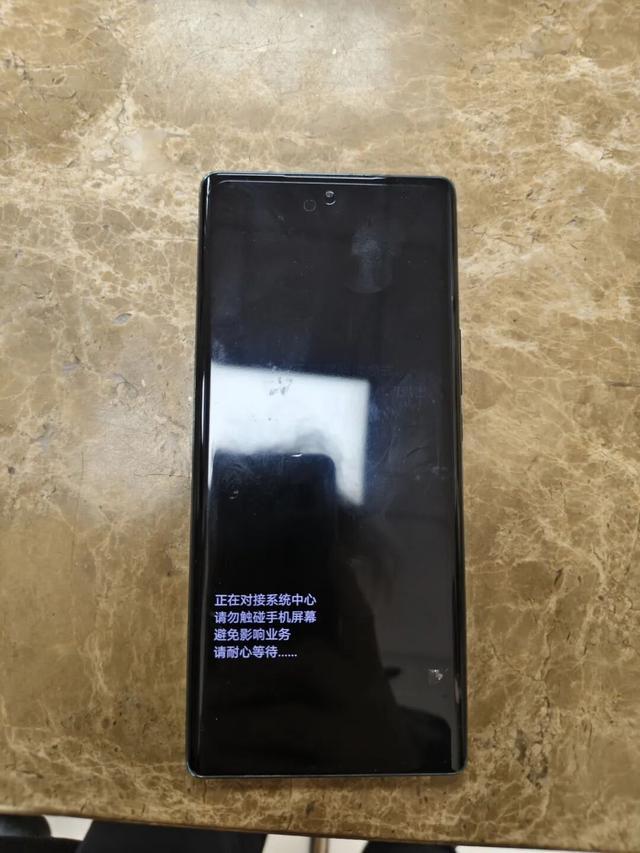 【骗术揭秘】“跟我走，赶紧挂失！”手机已黑屏，屏幕已共享……