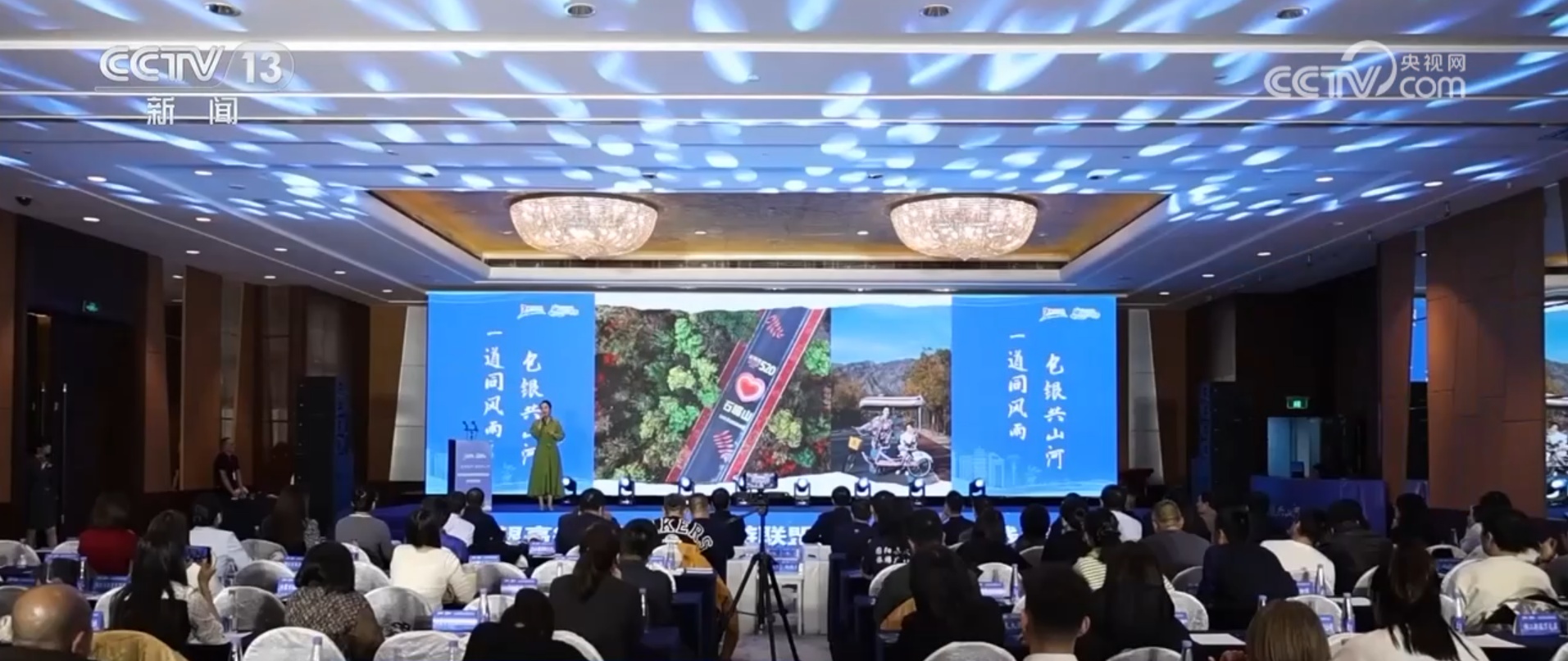 “交通线+风景线”深度融合 包银高铁成为串起冬季文旅“黄金线” “交通线+风景线”深度融合 包银高铁成为串起冬季文旅“黄金线”