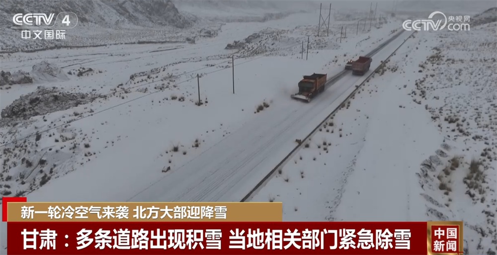 闻“雪”而动、以“雪”为令筑牢防线 多地全力保通保畅保民生