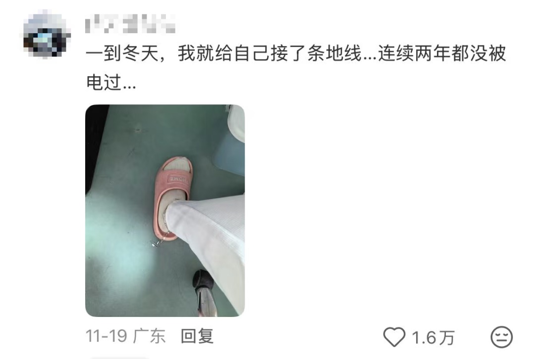 痛到龇牙，最近不少人都“炸毛”了！如何自救？