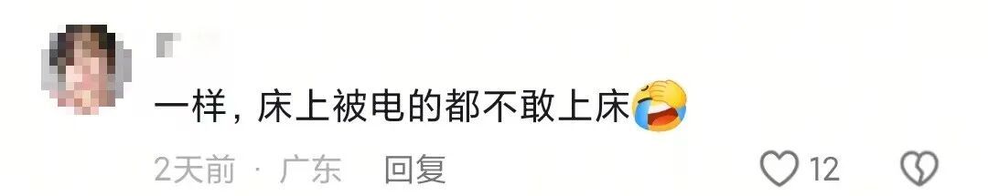 痛到龇牙，最近不少人都“炸毛”了！如何自救？