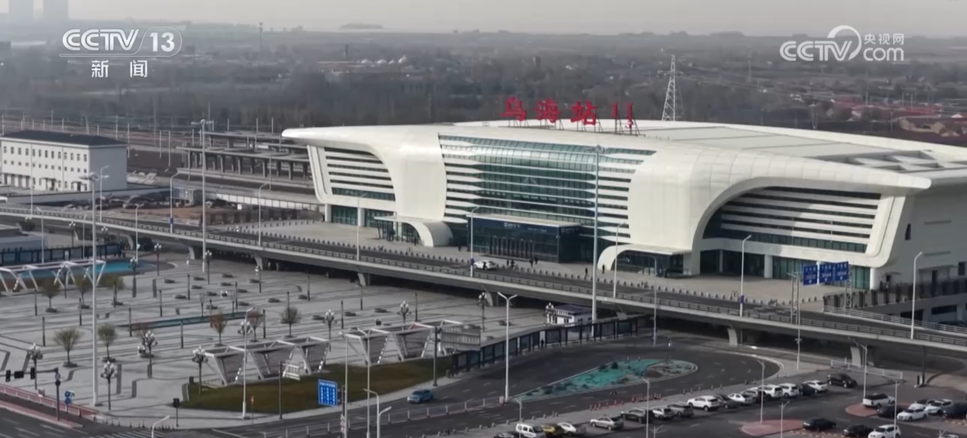 西北高铁网再添“新动脉” 交通赋能特色产业发展“加速度”