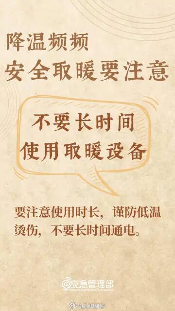 “拉尼娜”来了！今年冬天会更冷吗？