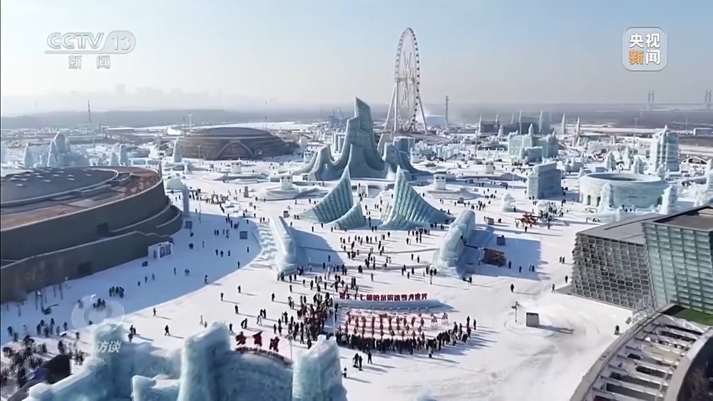 焦点访谈丨“冰雪+” 加出新场景新消费的无限可能