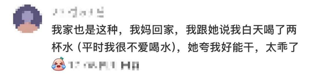 “只是在吃核桃，爸妈就夸了我十分钟……”