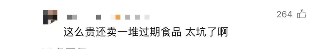 画面不堪入目！官方曝光，已立案调查！明星、博主常光顾......