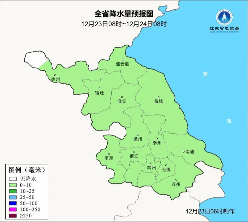 强冷空气发力！江苏发布预警：12市最低温下降8～9℃，其他地区下降6～7℃
