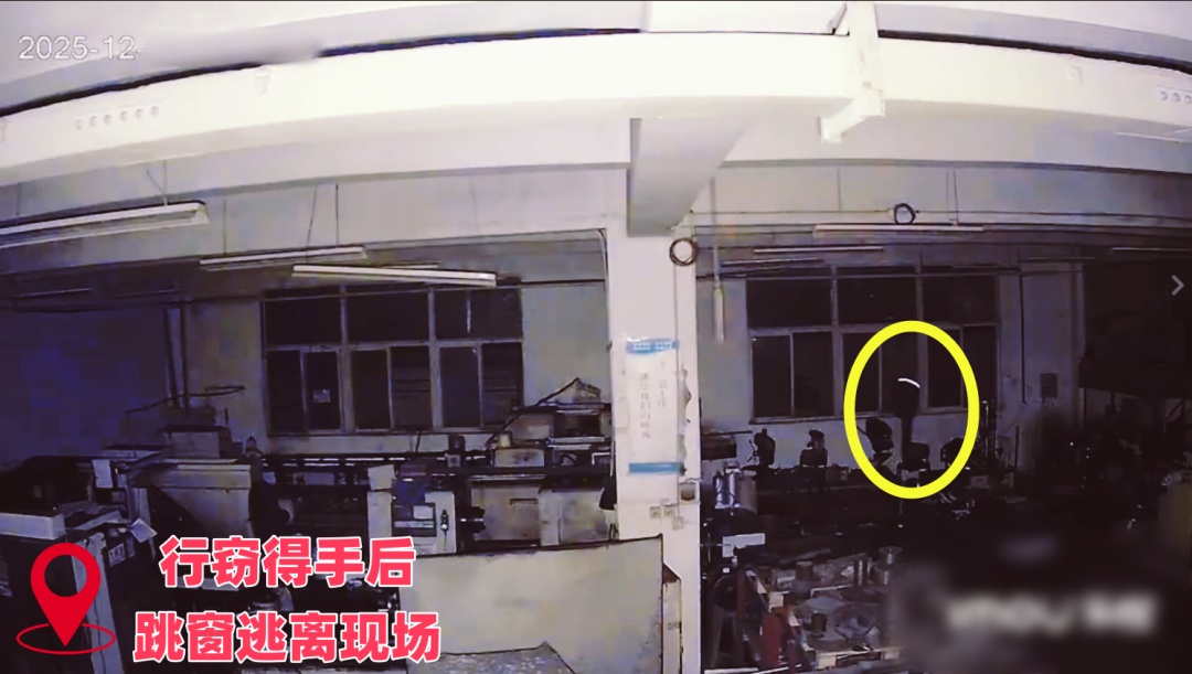 马某，被厦门警方抓获！