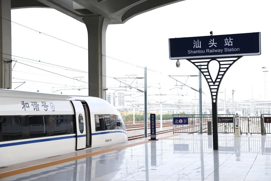 广东两条高铁同日开通！广州至湛江最快1.5小时可达