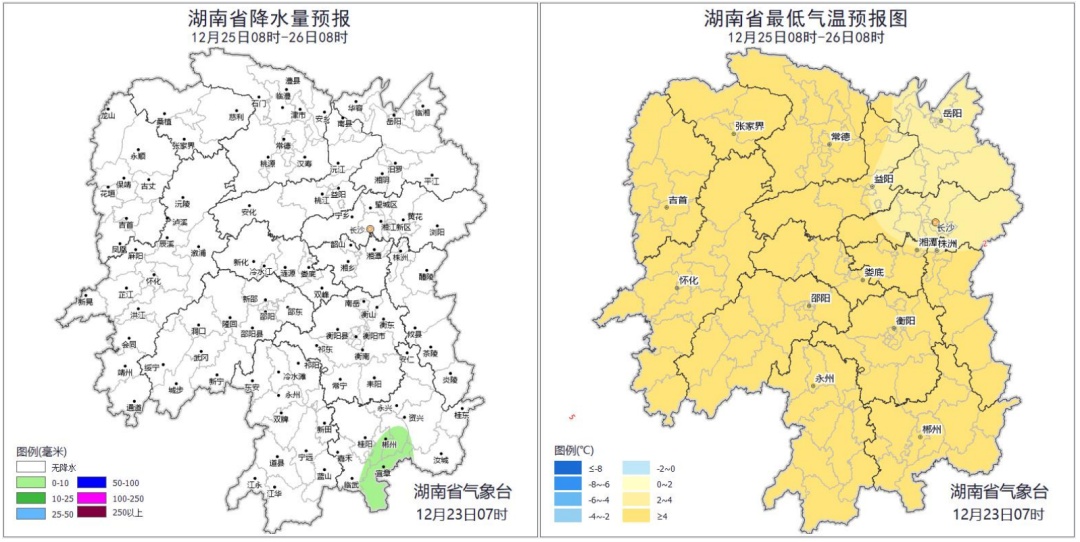 低至0℃！局地雨夹雪或雪！湘西公安提醒！