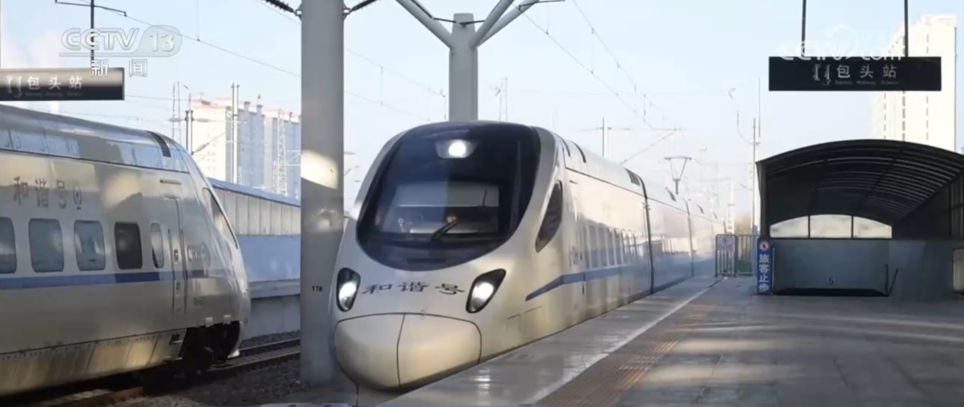 西北高铁网再添“新动脉” 交通赋能特色产业发展“加速度”