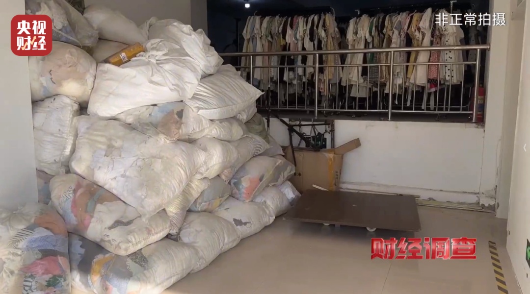 二手童衣不洗当新衣卖！央视曝光→
