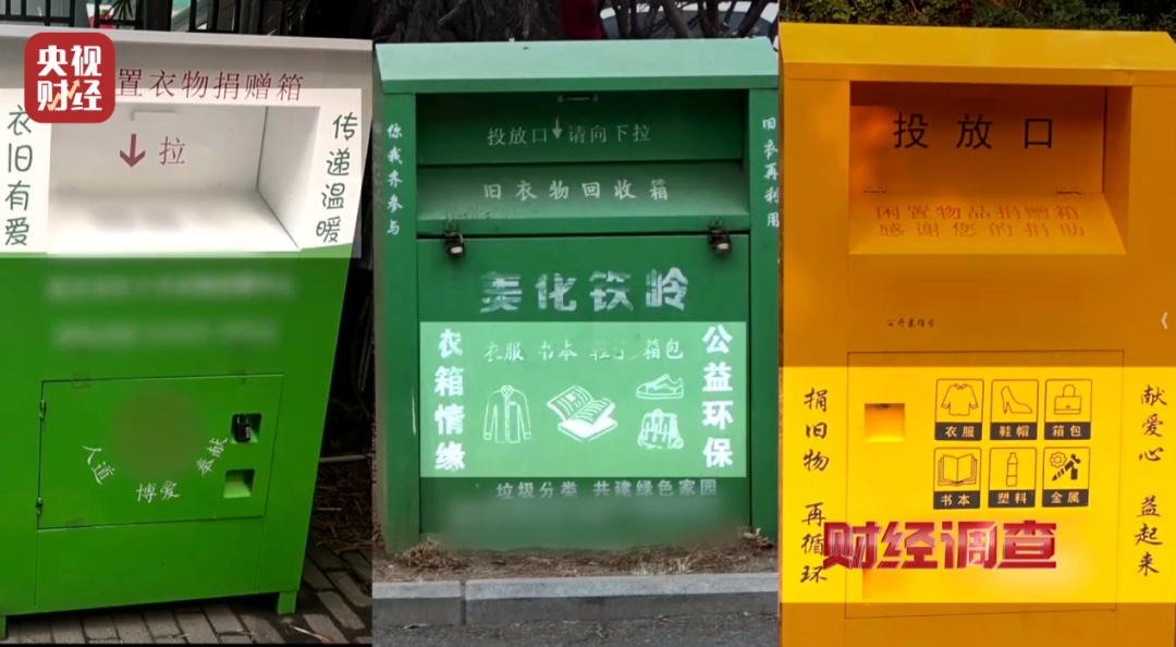 一些直播间卖的“大牌尾货”竟是旧衣？