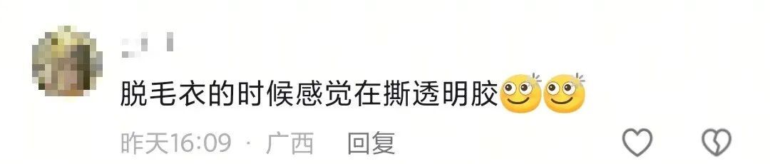 痛到龇牙，最近不少人都“炸毛”了！如何自救？