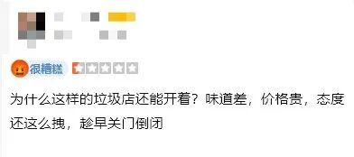 已立案调查！执法记录“明呈黄鱼面馆”网红面馆后厨，脏乱得不忍直视......