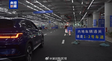 首批车主通关！“粤车南下”驶入香港市区 湾区双向通行再升级