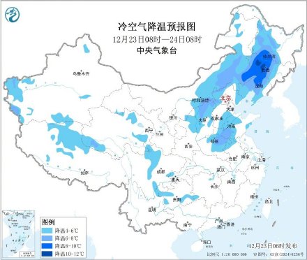 冷空气年底又来冲业绩啦 局地降温10°C以上